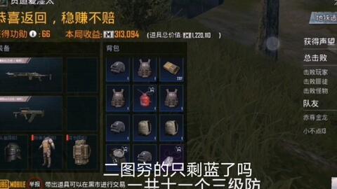 地铁逃生最新爆料四图,四图揭秘紧急疏散关键步骤